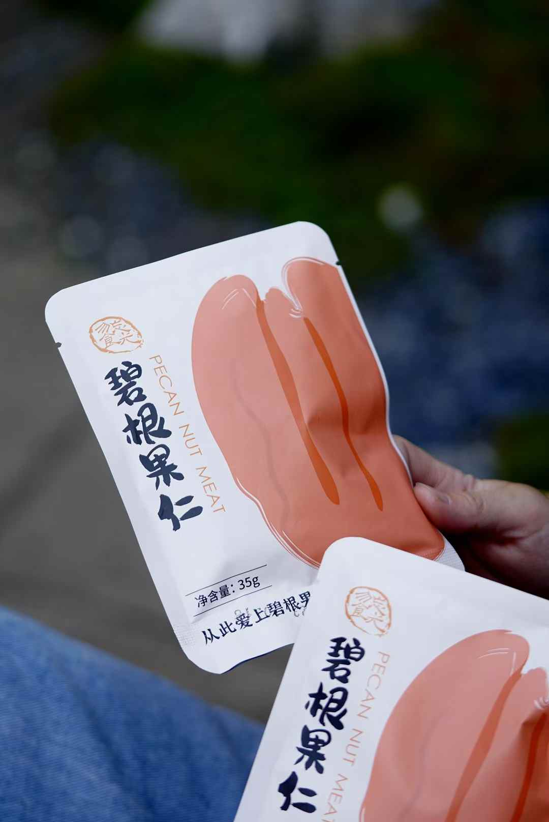 碧根果仁小袋装（10袋装）